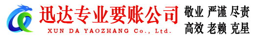 曹县收债公司